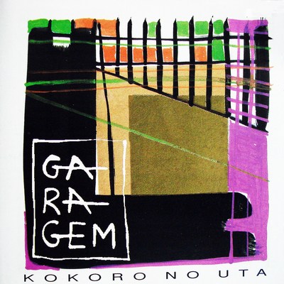 KOKORO NO UTA